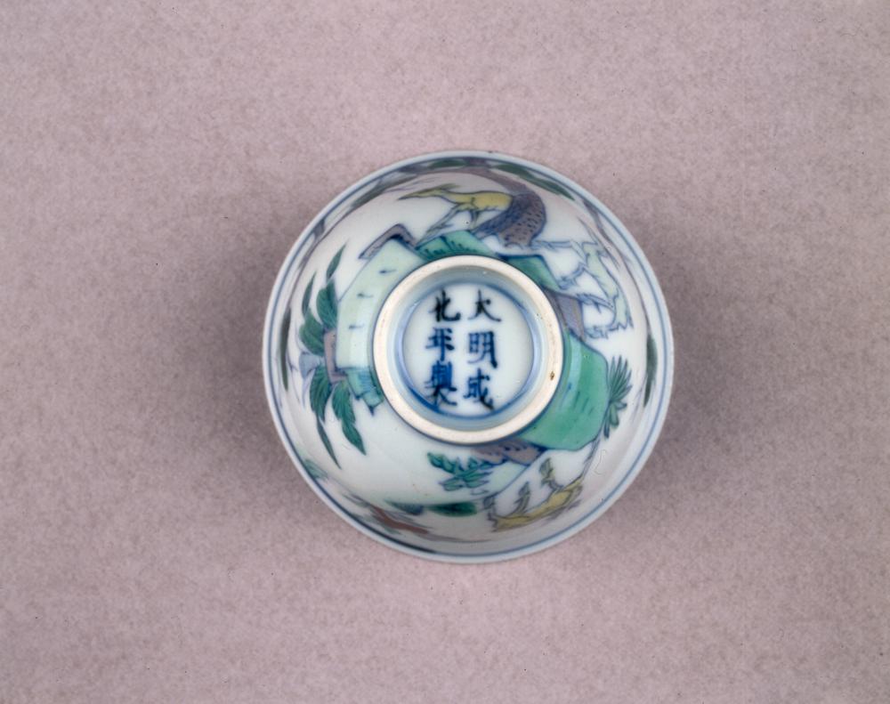 图片[2]-cup BM-PDF.766-China Archive